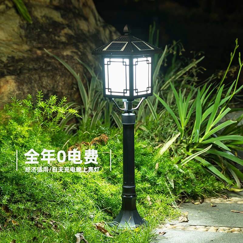 新中式太阳能草坪灯户外庭院灯led防水草地灯家用花园别墅地插灯