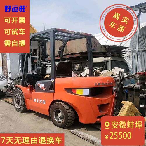 出售优质现货龙工2017年CPC3吨二节门架升高3米仓库工地柴油叉车