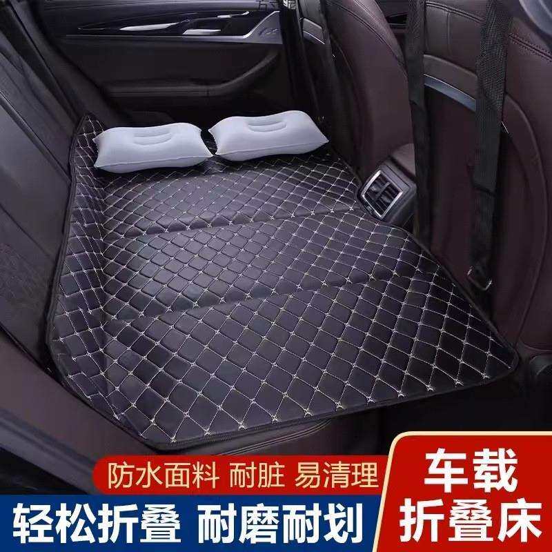 Z8Y汽车旅行后座折叠床垫后排睡垫车载儿童睡床自驾游后排折叠床