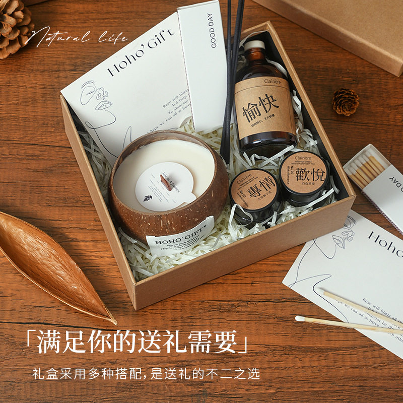 好运椰香薰蜡烛生日礼物高级小众无火香薰创意香薰礼盒情人节礼物