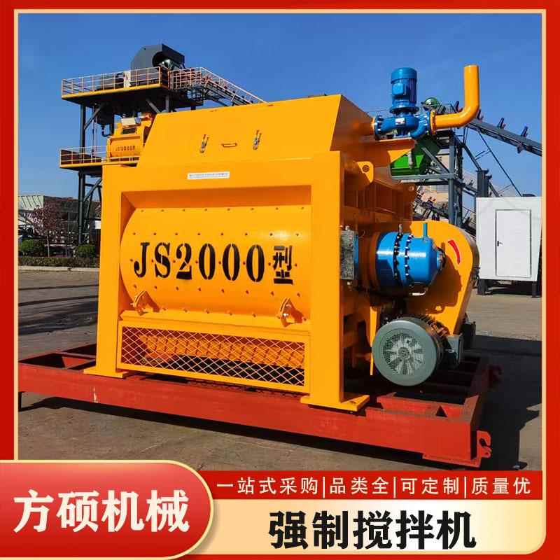js2机000强制式水泥搅拌工程站卧式混凝土搅拌机2方轴混料双机