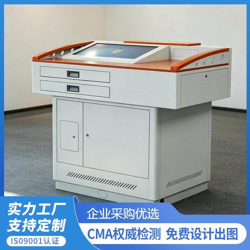 多媒体讲台教师讲桌中控台演讲台校园家具多功能钢制讲桌钢木课桌