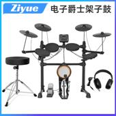 专业级5鼓4擦电子鼓套成人儿童通用便携练习爵士鼓套装 专业便携