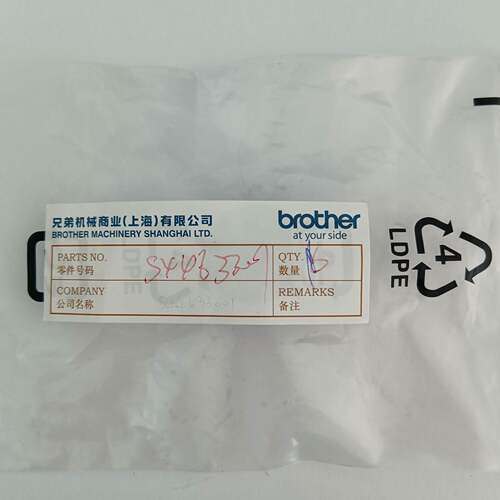 兄弟缝纫机配件 兄弟311H梭芯S44633001电脑缝纫机配件