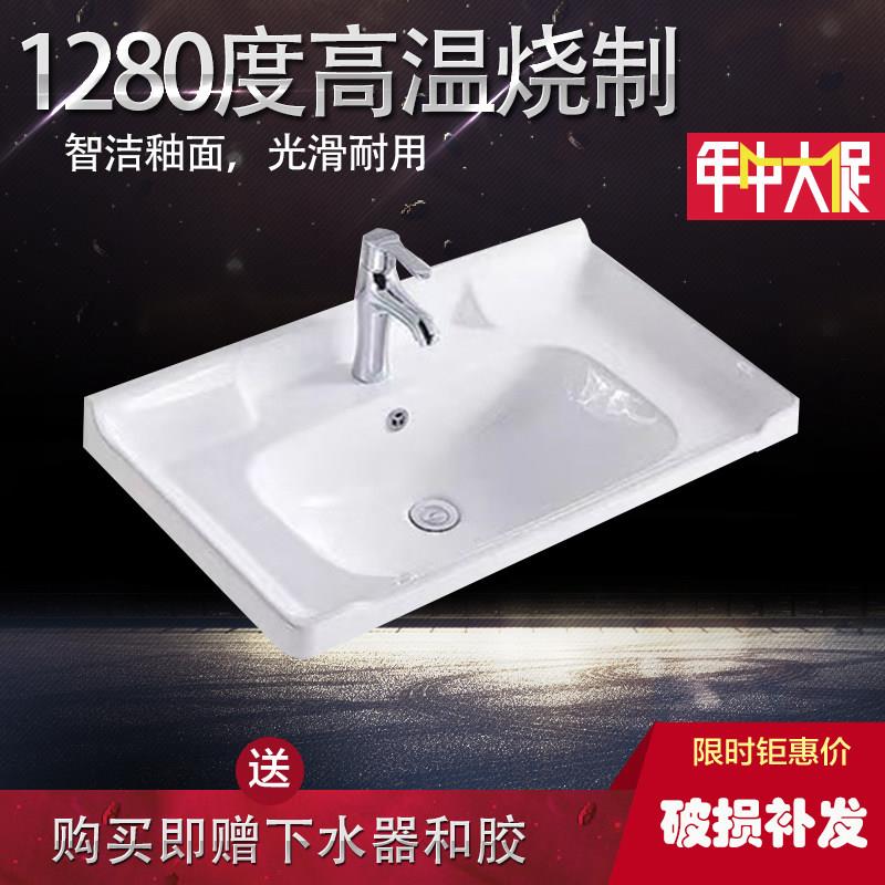 单水槽一体洗脸盆台中盆柜盆台面陶瓷化妆室洗漱池洗手盆半嵌入式