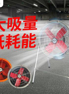 工业风排气扇高排扇扇管道风机圆筒通风8换速气墙壁静音抽风机