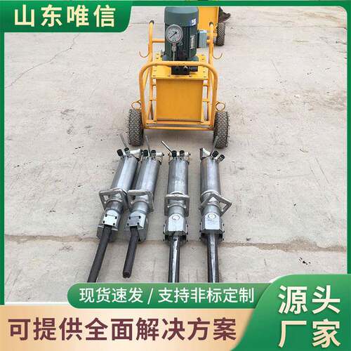 zpl液压劈裂机厂家货源zpl液压劈裂机在线报价zpl液压劈裂机