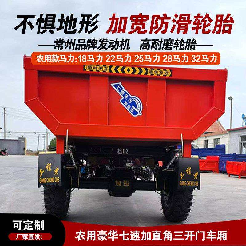 工地养殖场混凝土工程农用翻斗车拉砖柴油自卸小型载重三轮车