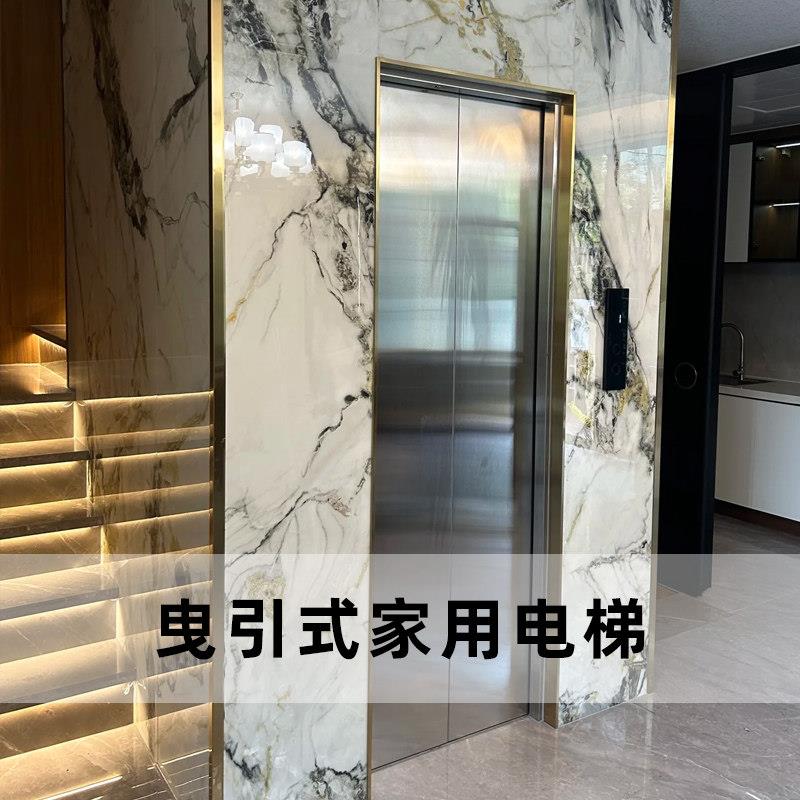 家用别墅电梯覆式小型电梯室内室外观光电梯二至五层液压曳引电梯
