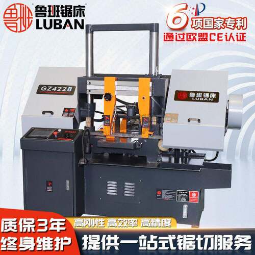 全新数控小型卧式带锯床机械式全自动锯床gz4228双柱卧式带锯床