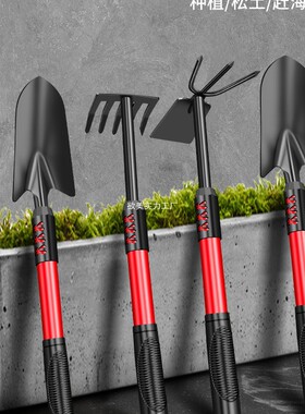 园艺工具铲子种花种菜赶海专用套装三件套花铲家用养花挖土小铁锹