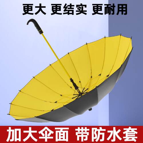 印刷广告骨高尔夫雨伞长柄直杆伞带防水套商务礼品伞可印字LOGO