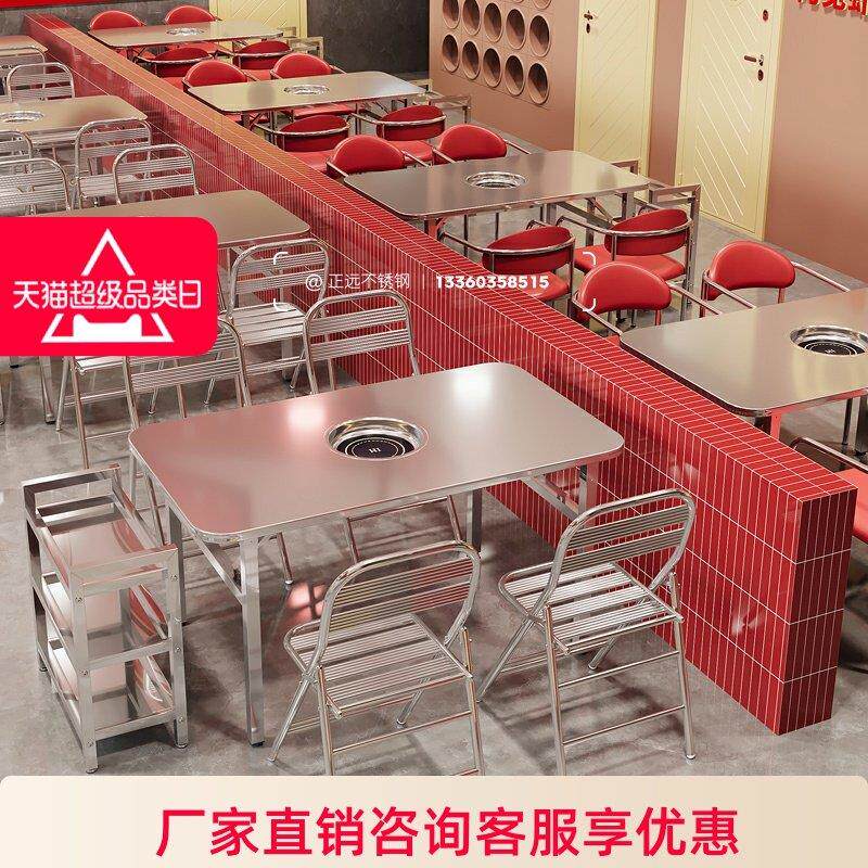 不锈钢折叠火锅桌加厚商用韩式烤肉桌烧烤桌户外一体式方桌圆形桌