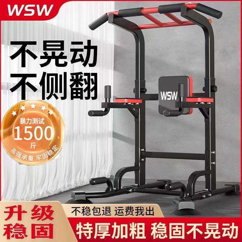 单杠家用室内引体向上器免打孔成人家用落地简易锻炼学生健身家庭