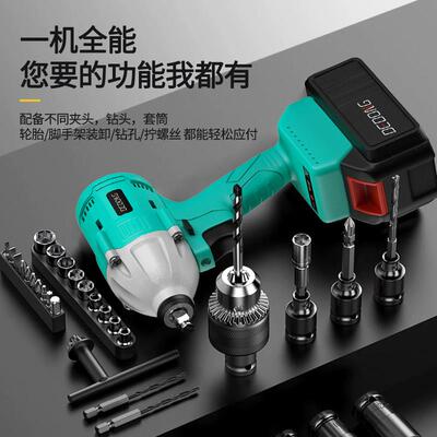 德国原装进口电动扳手大扭力电风炮板工具电板手电钻套筒无刷电转
