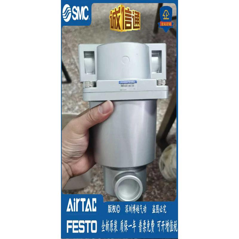 小金井过滤器MMF600-MF800-RN900-MMF300-02-06-A-F1-1W，KRM-3