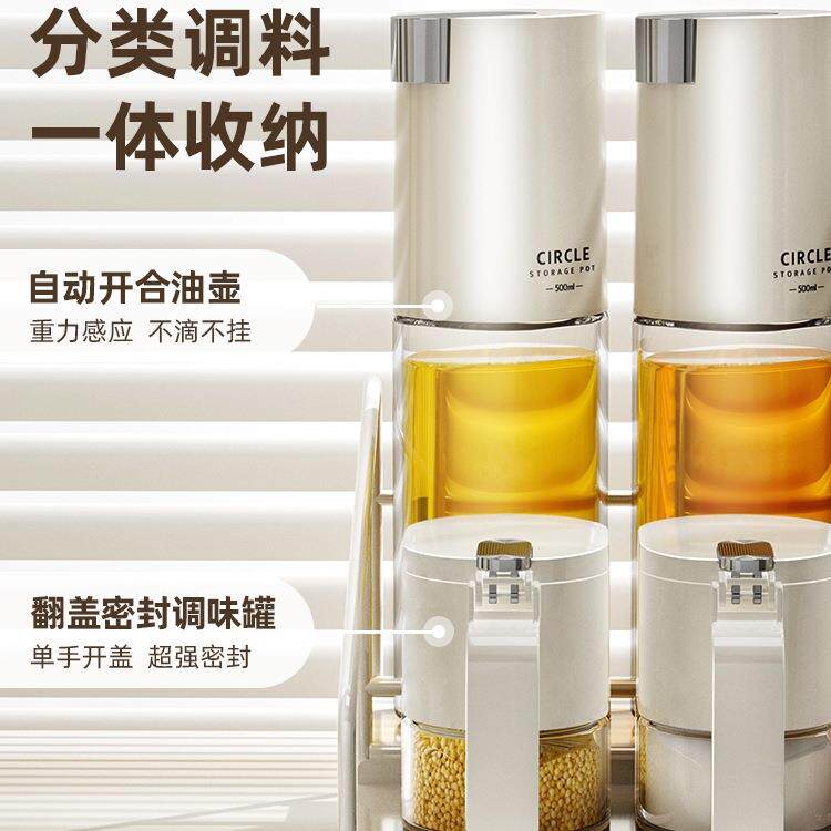 厨房调料组合套装台面置物架调料架调味瓶收纳架落地储物架