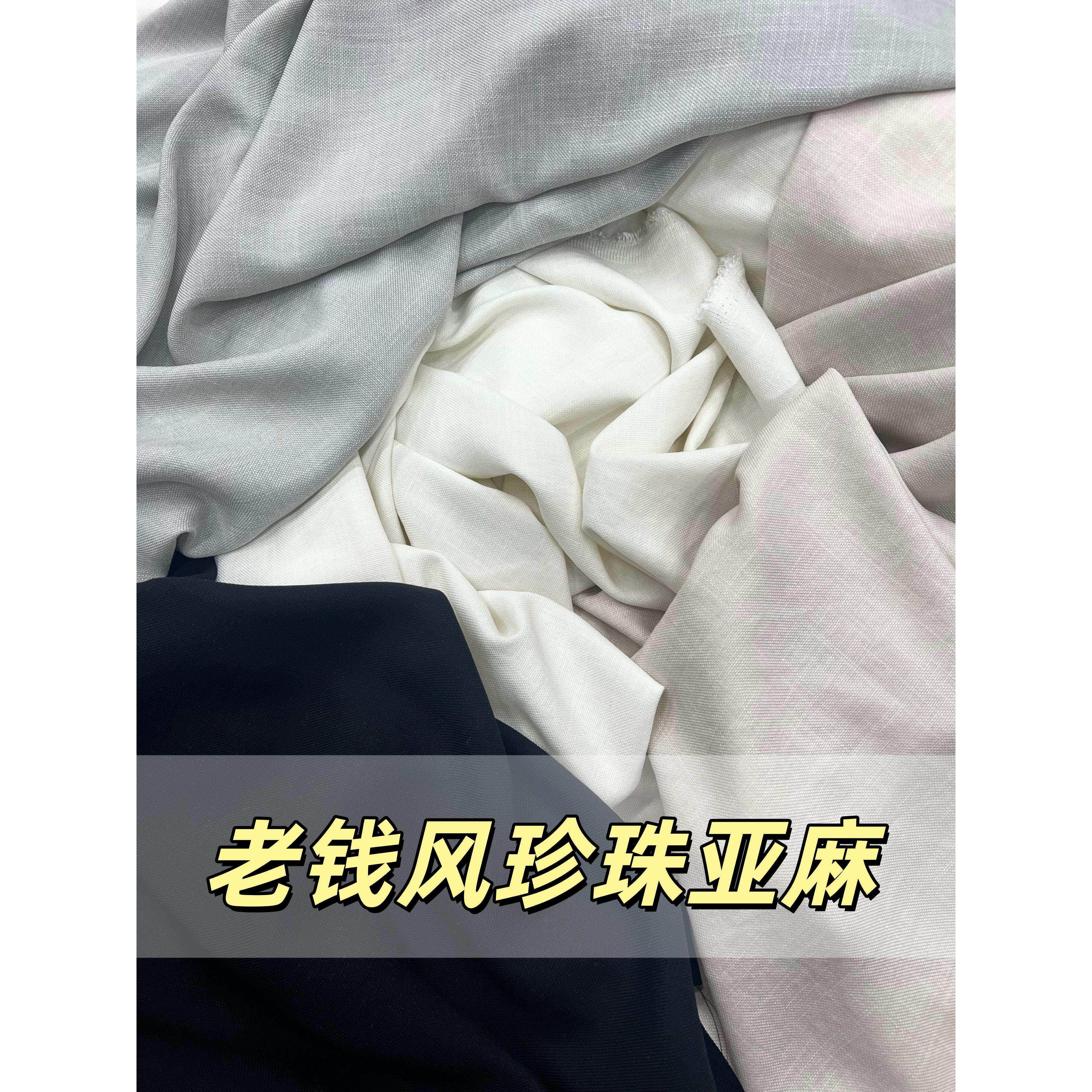 春夏秋棉亚汉老钱风麻布料凉爽透气裤子外套裙衬衫半身裙服装面料