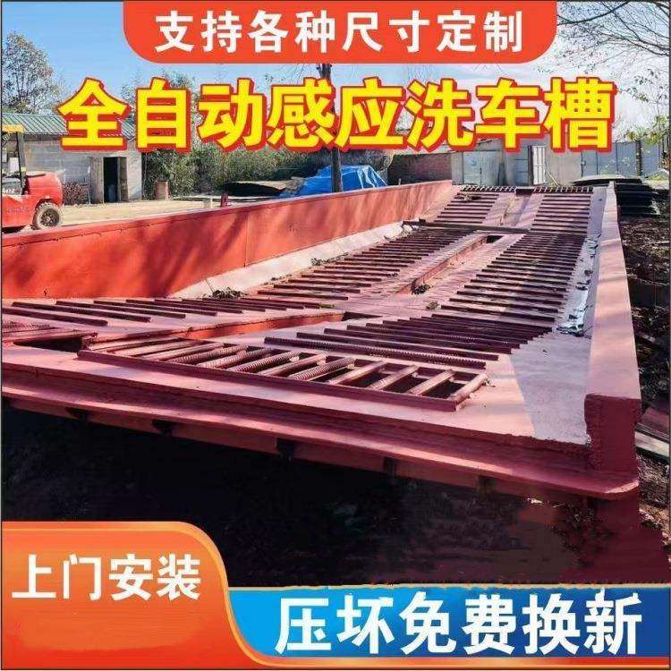 工厂供应移动洗车槽简便清洁快建筑工地用可移动洗车槽洗车台