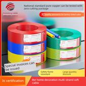 6软纯铜块 1.5 Bvr电线电缆2.5国标4平方米多股铜芯家装 家用1