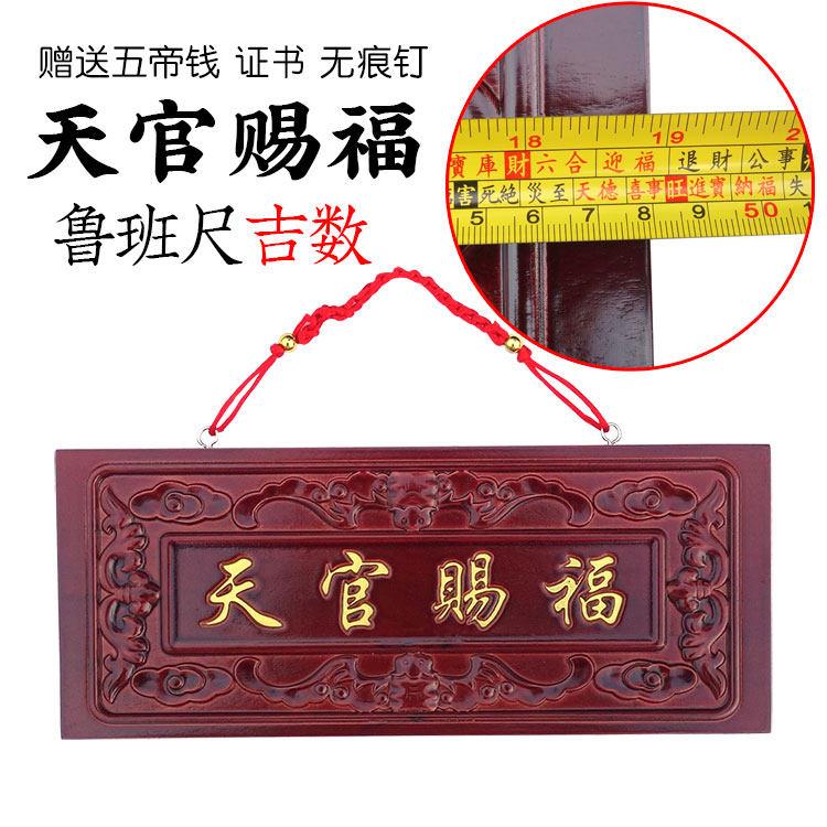 桃木门贴大门对门牌匾卧室厨房厕所门家用家居工艺礼品摆饰饰品