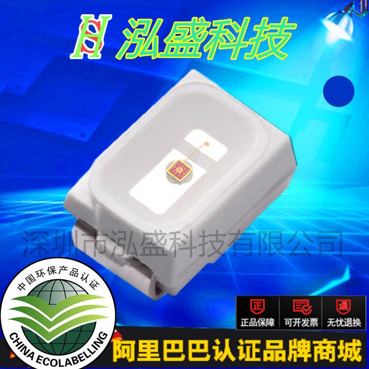 贴片LED3020蓝灯 led灯珠 蓝 兰 蓝光 3020蓝色 发光管