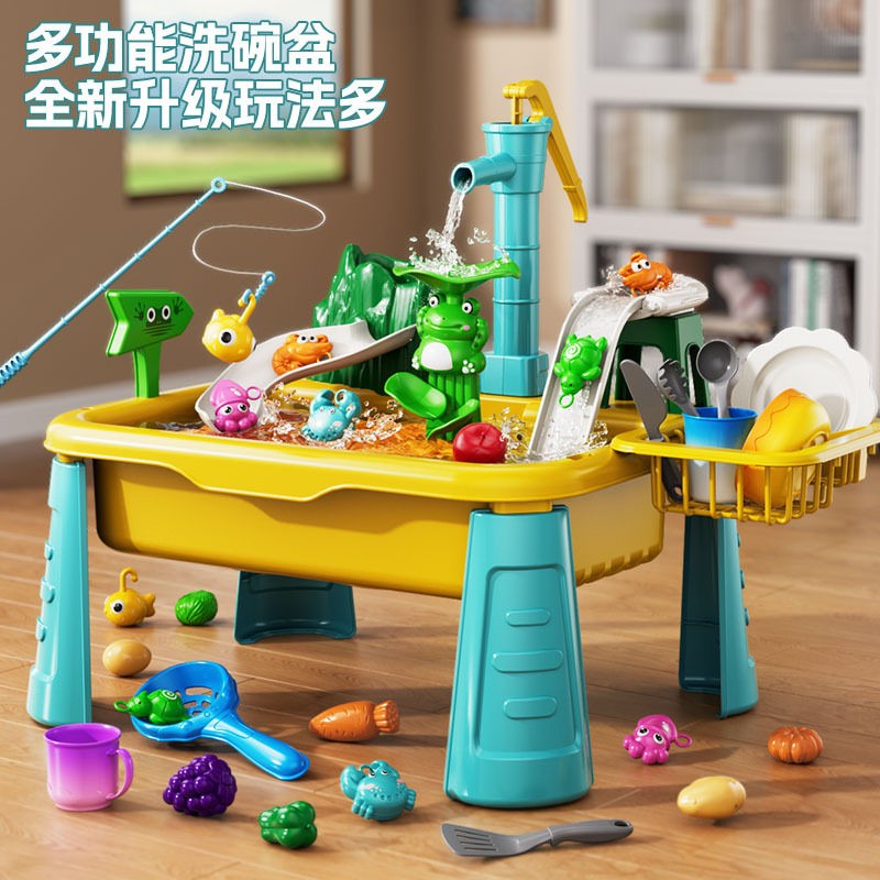 过家家洗碗台机玩具儿童电动玩具多功能钓鱼夏天玩水洗澡乐园餐具
