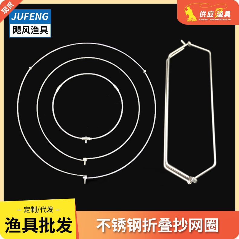 不锈钢三角形空心其他垂钓用品