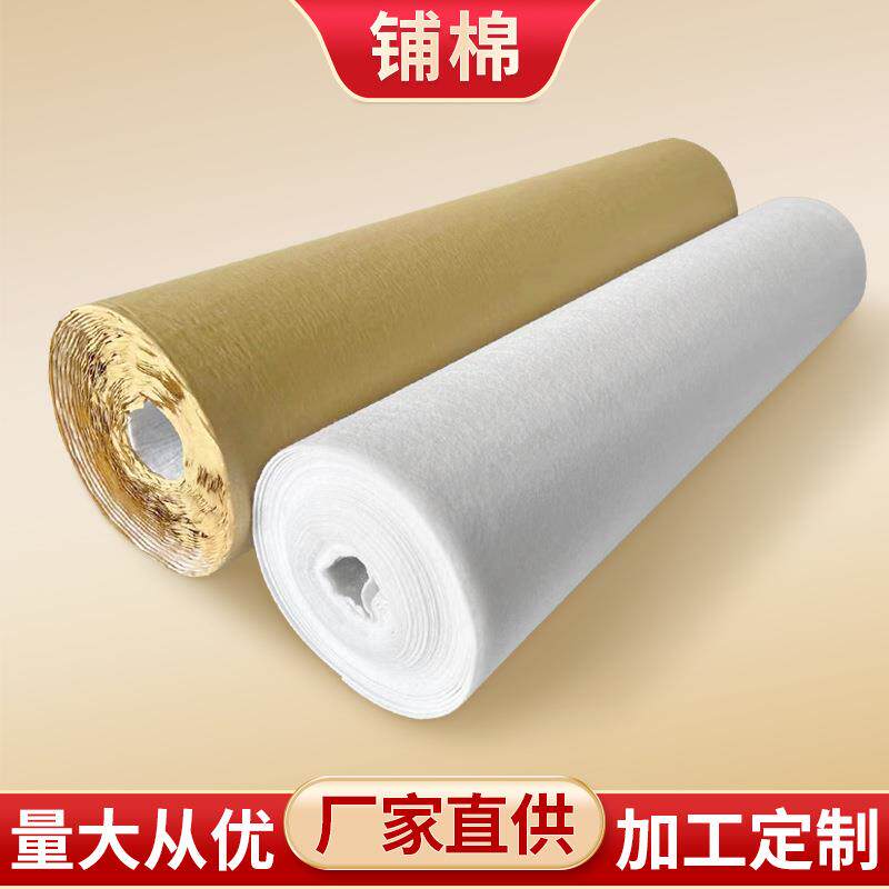 带胶自粘铺棉背胶自粘免烫点胶平胶微颗粒熨斗烫铺棉包包辅棉