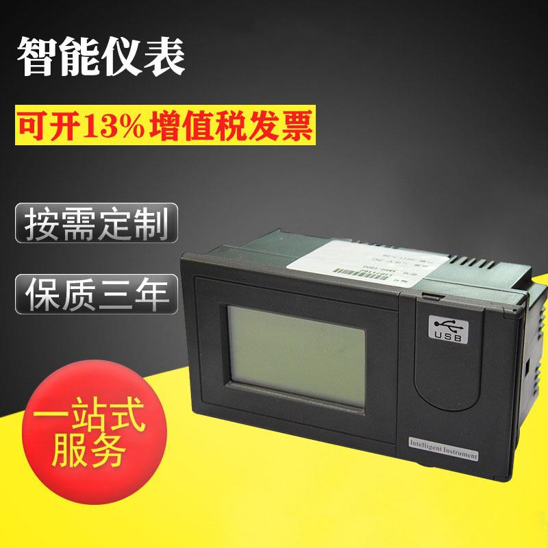 供应智能数字显示控制仪表 pid智能仪表 工业用智能电子调节器