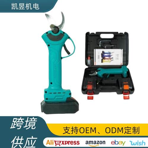 电动修枝剪盆景果树苗木粗枝修剪锂电树枝剪刀花枝