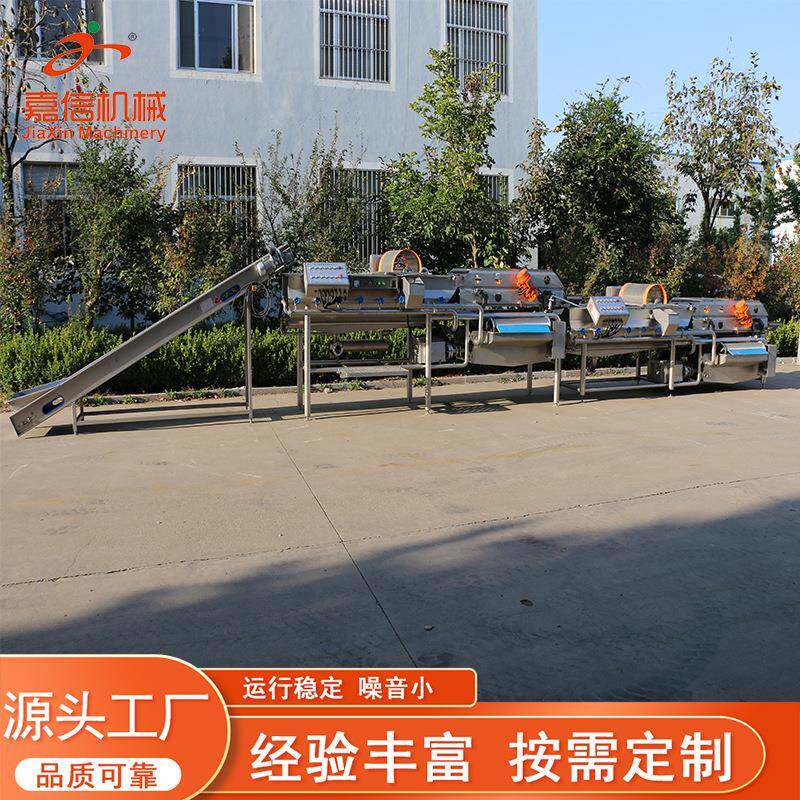 中净菜加工设备 涡流洗机房土 白清菜豆上海UFF青清洗机