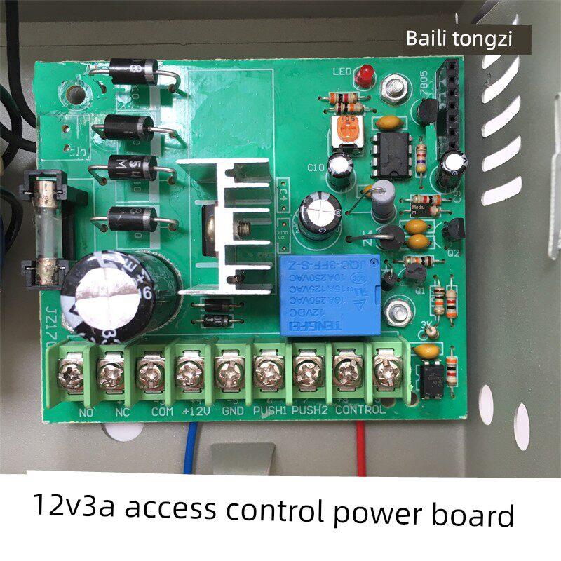 楼宇对讲电源板18V3A主板双通道18V12线性访问控制电路板12V24V15