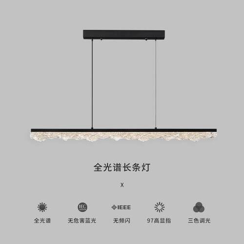 新款树脂灯高端铝材现代简约轻奢客厅餐厅组合吊线灯波浪长条吊灯