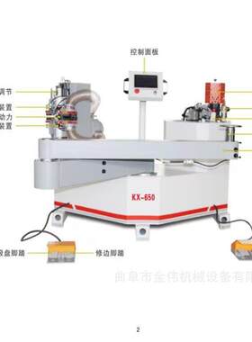 多功能修边预铣斜直边封边机 智能高效家具橱柜板密度板包边机