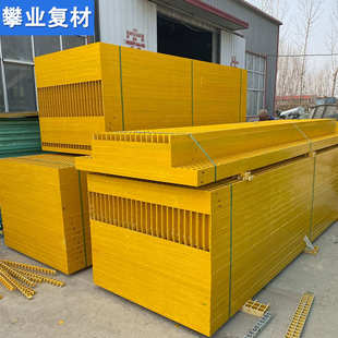 玻璃钢格栅洗车房鸽舍养殖场排水沟盖板光伏走道板地格栅树池篦子