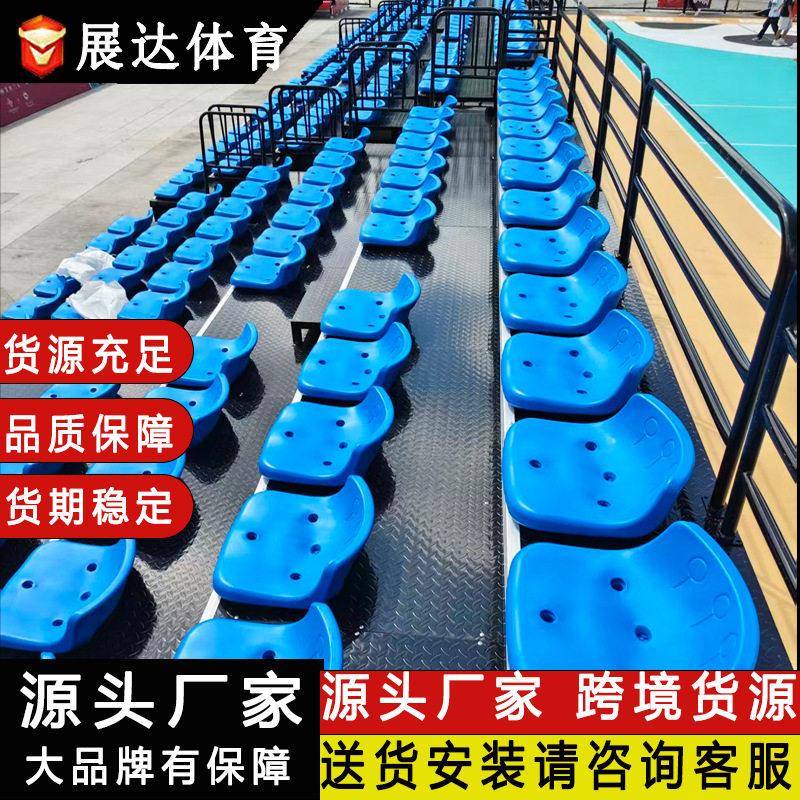 展达电动伸缩看台手动固定式可移动活动观众席学校篮球场看台座椅