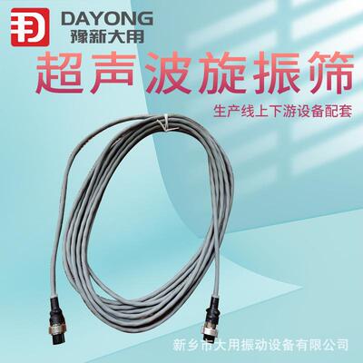 超音波粉动筛振CP S超声波震动筛 电解铜超声DYC1200波振动筛