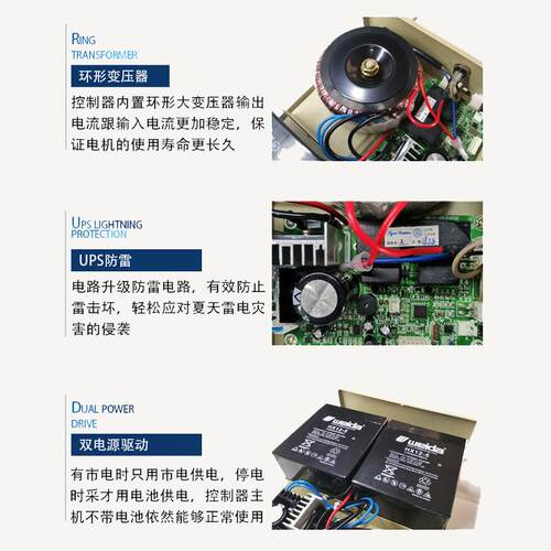 电动门卷帘车库门DC24V交直流卷门机停电宝储备电源卷闸门控制器