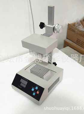 NG150-1A型 96孔微量板氮吹仪 96孔酶标板氮吹仪96孔干式浓缩仪