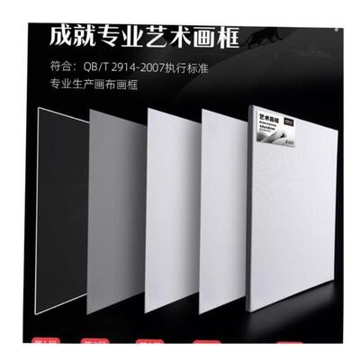 Stretched Canvas Board Painting Canvas for Oil Acrylic Paint