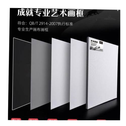 Stretched Canvas Board Painting Canvas for Oil Acrylic Paint