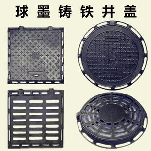 球墨铸铁井盖圆形长方形雨水套篦子污水电力市政检查井盖板承重型