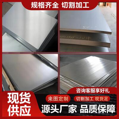 合金钢板40Cr/42CrMo/15CrMo/12Cr1MoV钢板45#激光切割加工