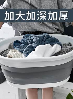 洗鞋泡脚大盆折叠盆便携式旅行洗衣服外出旅游宝宝洗衣盆婴儿专用