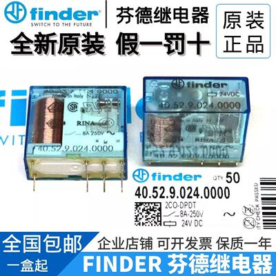 全新原装finder/芬德 40.52.9.024.0000 Type40.52 24VDC 继电器