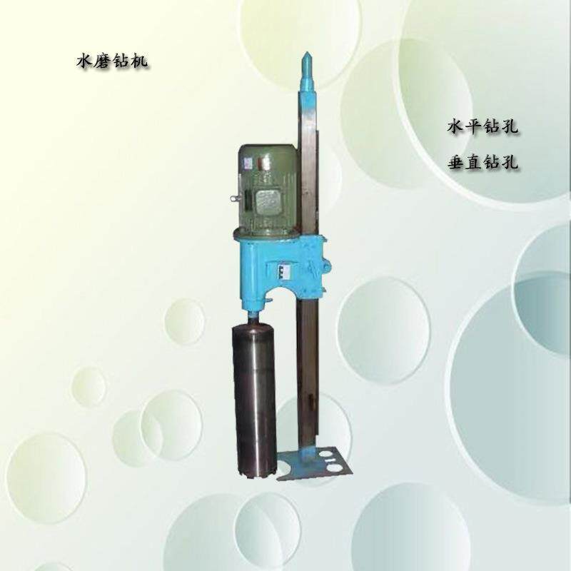 厂家直销水平定向钻机混泥土取芯水磨钻孔机大功率