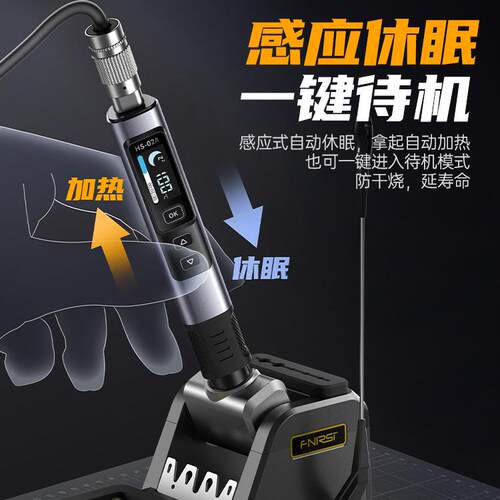 FNIRSI HS-02A B智能电烙铁100W便携式恒温焊台焊笔家用维修焊接