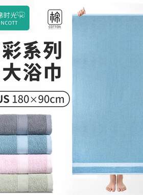 超大号素色浴巾180X90成人专用洗澡巾吸水快干柔软家用浴巾