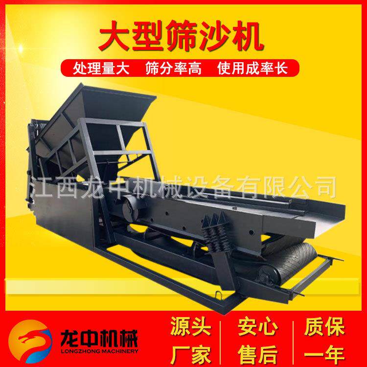 干式沙折叠滚筒筛砂机南通供应50型50型筛机生产线沙石30筛分筛砂